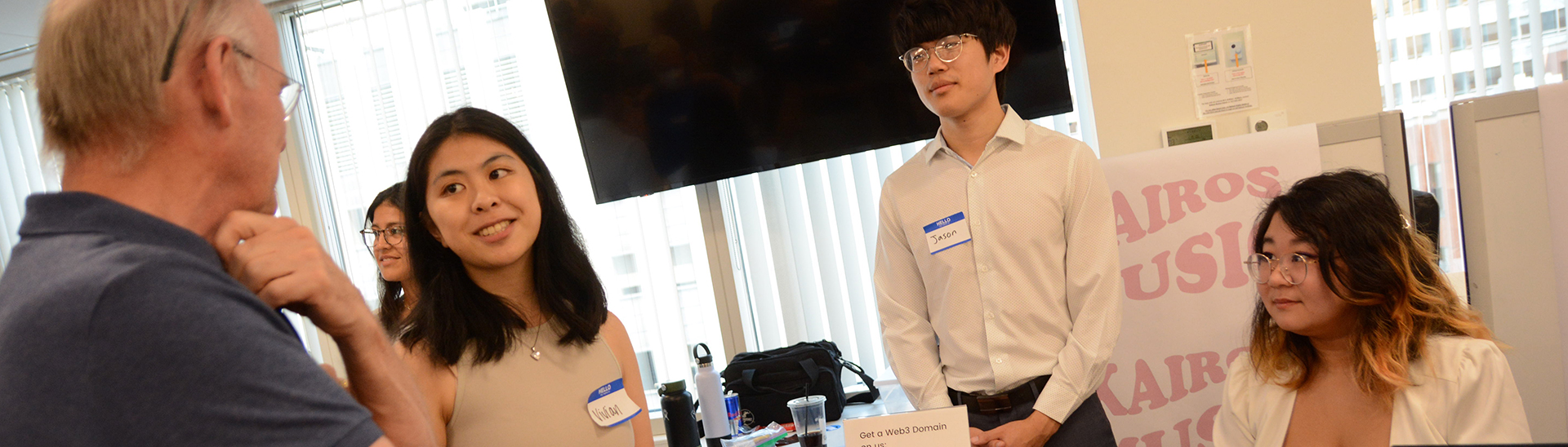 About the Summer Venture Program